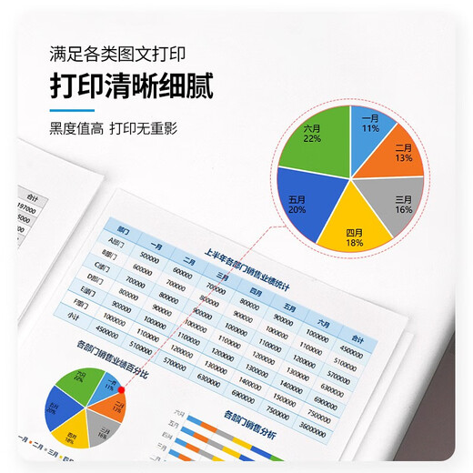 天色适用佳能CRG069硒鼓LBP673Cdn MF756   674Cx 752Cdw墨粉盒打印机 【5500页】 大容量 /黄色