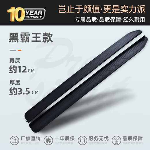 Suitable for Jeep Grand Cherokee Grand Commander original pedals imported guide Liberty Liberty pedals original factory exclusive 22 years new stainless steel side pedals free of disassembly side skirts Black Phantom model matching without lights