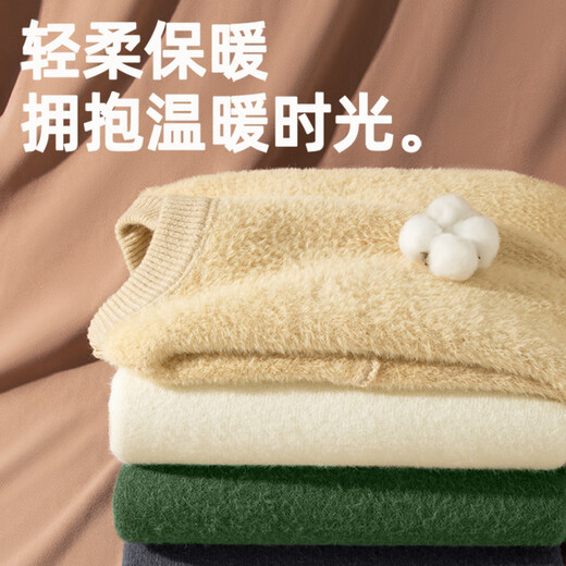 GENIOLAMODE森马集团加绒毛衣男士冬季加厚羊绒打底毛线针织衫男装 米白 L