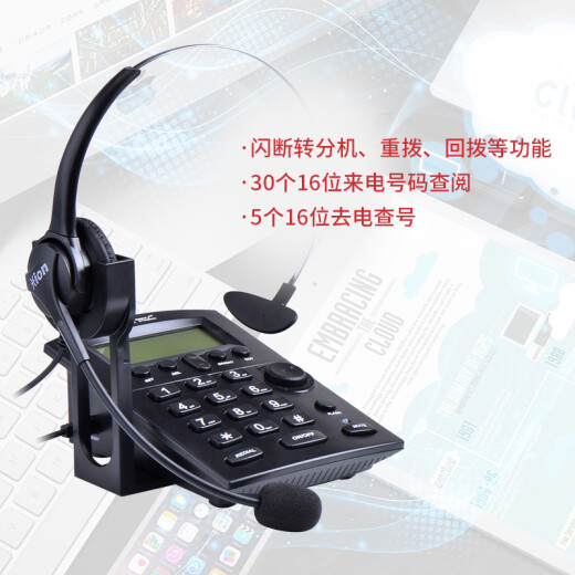 HION DT60 headset telephone set call center customer service headset phone landline phone (without recording)