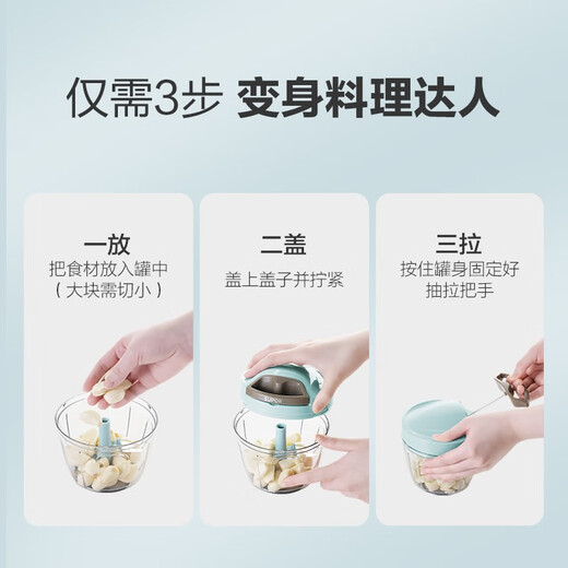 SUPOR Garlic Puller Garlic Masher Household Manual Multi-Function Meat Mincer Food Machine Vegetable Cutter Vegetable Processor 900ml Capacity + Three Blades