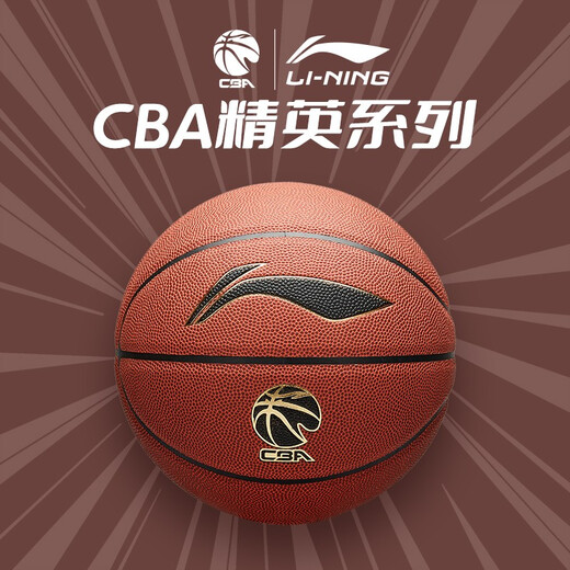 Li ning 957 Basketball CBA Serie 967 Erwachsener Innen- und Outdoor-Zementboden-Kee-resistente und Anti-Slip-Männer-Jugendausbildungskugel Nr. 7 967 General Wettbewerb Basketball