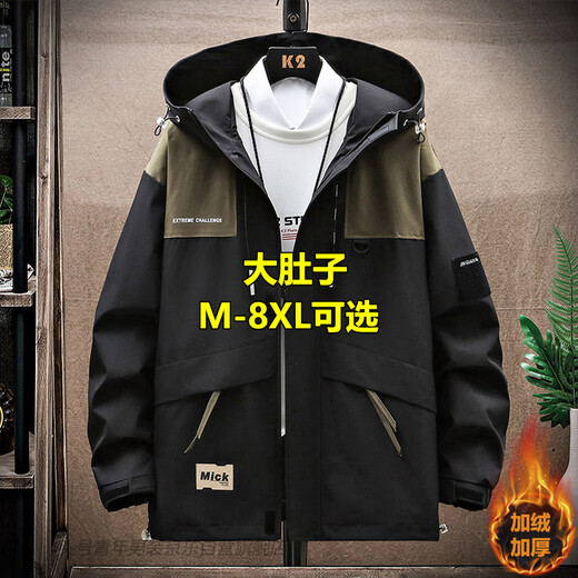 Number one youth jacket men's winter velvet new outdoor mountaineering clothing windproof large size hooded assault jacket top black 5XL