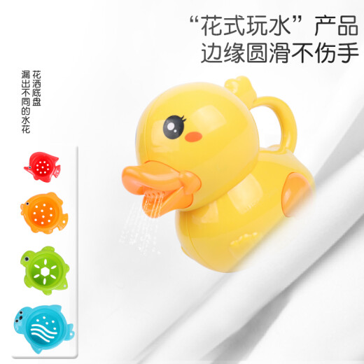 Ozhijia baby bath toy children's bath child baby swimming and playing in the water clouds raining little duck pinch and call boy and girl toy with basket birthday gift