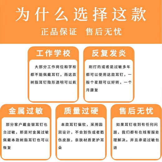 DAISY DREAM transparent resin earring set ear piercing ear stick invisible student earrings non-plastic ear jewelry silicone ear bone nail ear stick mixed style ear piercing/small and lightweight