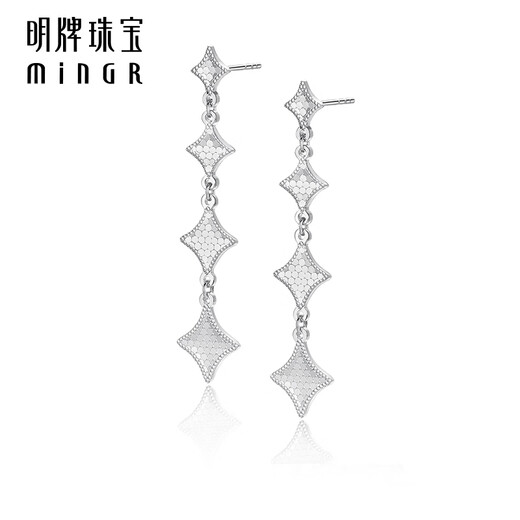 Ming brand jewelry platinum Pt950 Polaris wish earrings BFH0078 platinum earrings about 5.51 grams