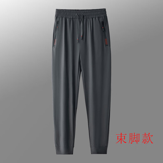 Le coq sportif French big cock quick-drying ice silk pants men's summer stretch leggings sweatpants thin sports casual trousers dark gray ice silk leggings#Solid color 2XL160-180Jin Jin is equal to 0.5 kg