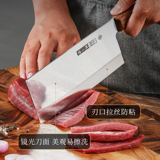 张小泉菜刀 不锈钢家用厨房刀具菜刀 切片刀厨师刀斩切刀厨师刀切刀 华韵切片刀