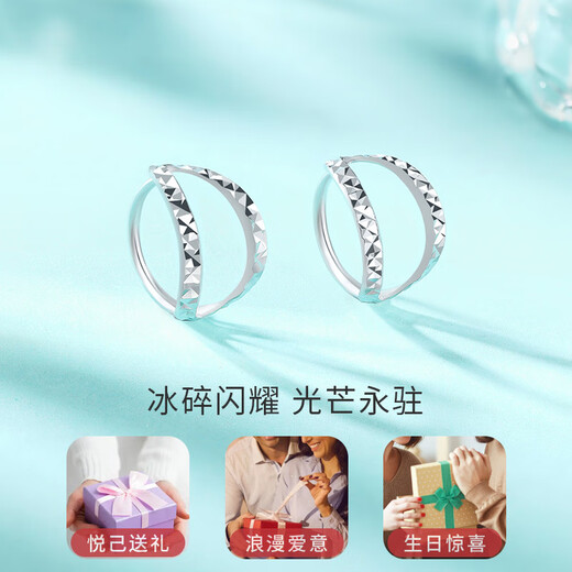 Liuguifu Jewelry Platinum Earrings Women's PT950 Earrings Ice Phantom Earrings Birthday Gift 1.0g