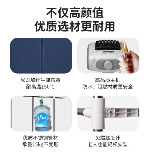 奥克斯（AUX）烘干机免拆卸家用折叠干衣机婴儿衣物暖风烘衣机大容量衣柜式风干定时烘干宿舍小型衣柜 698L加大折叠款（1500W加粗21管）