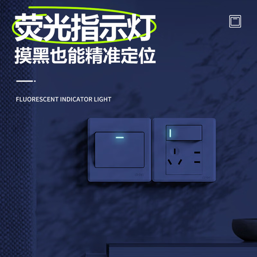 Chint (CHNT) switch socket panel household 86 type panel one open two open five-hole socket concealed wall switch household socket panel whole house five-hole package 7M white oblique five-hole socket 10 pieces