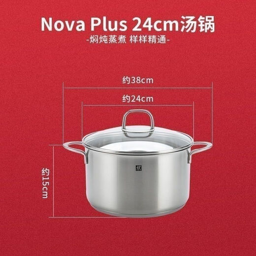 Zwilling steamer stainless steel soup pot steamer home kitchen 24cm steamer combination 2-piece set stew pot with lid soup pot plus a layer of steamer 24cm
