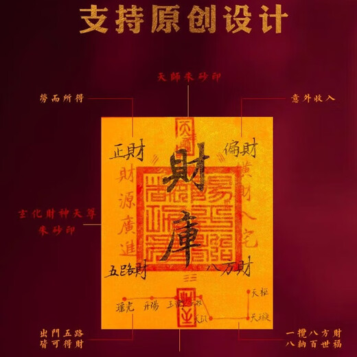 Playing mahjong to win money, playing cards, playing cards, winning, steady winning, fortune-transporting amulet, handlebar pot, mobile phone sticker 1 piece, playing cards, handlebar pot