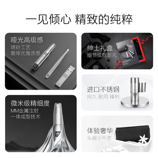 ZWILLING Nail Clipper Set Stainless Steel Nail Clipper Nail Clippers Ear and Nose Hair Trimmer Beard Clip German Genuine Leather for Boyfriend