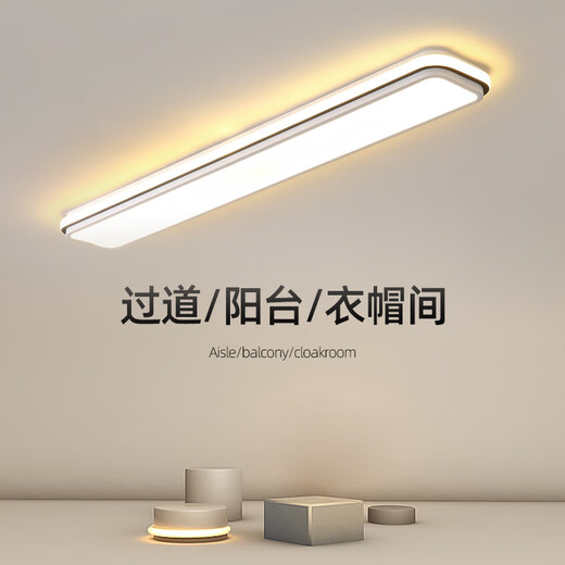 永智走廊吸顶灯小尺寸长条阳台玄关家用卧室衣帽间长方形过道灯佛中山 白款33*16*4.5CM-15W-白光
