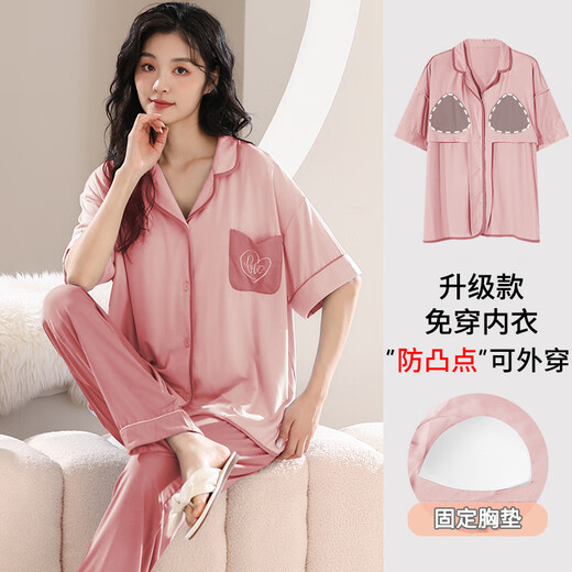 莫代尔带胸垫睡衣女士夏季短袖长裤开衫莫代尔凉感家居服夏天2025年新款 X12111# M