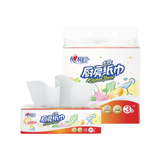 Xinxiangyin paper towels/kitchen paper [recommended by Xiao Zhan] 70 pieces*3 packs of paper towels thickened paper towels (absorbs oil and water)