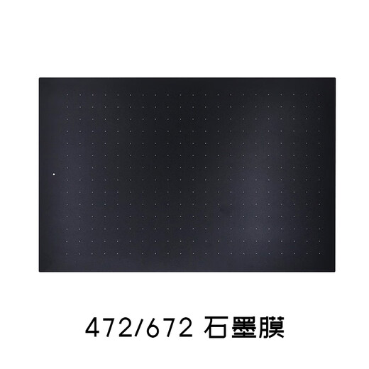 Budi Digital Board Protective Film CTL672 472 6100 PTH660 Пленка с ручной картиной графитовой пленки CTL680/CTH680 Графитовая пленка Чтение 10 пополнений 0x0 см.