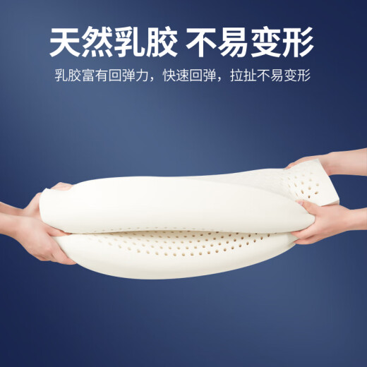 Jiaao latex pillow, natural latex content 90% imported from Thailand, cervical spine pillow, breathable pillow core [wavy style]