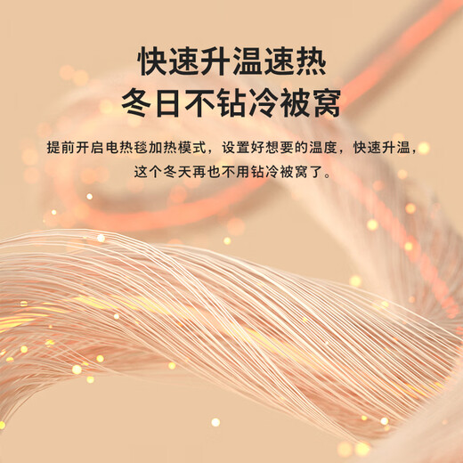 Philips (PHILIPS) electric blanket graphene double-sided double-sided cotton sterilization and mite removal household heating constant temperature safe power-off mattress quick heating pure cotton thickened soft 1.8*2 meters mite removal baking quilt