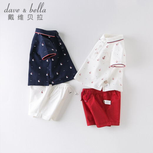 DAVE/BELLA summer new children's boys' suit baby short-sleeved sports two-piece set off-white bottom print 120cm (recommended height 110-120cm