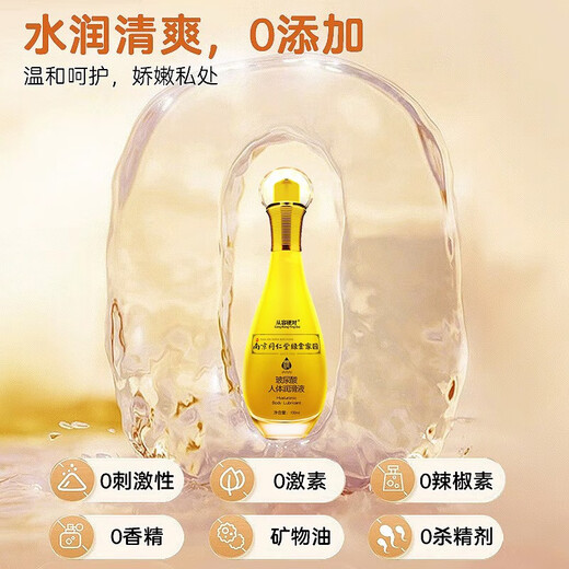 Nanjing Tongrentang women's orgasm can be matched with sexy underwear, women's sexy underwear, thongs, men's blood drops, sexy pajamas, orgasm liquid, couple's sexual supplies, emotional underwear, sexy temptation, free of removal, teacher jk uniform bunny girl maid bra cosplay stepmother skirt