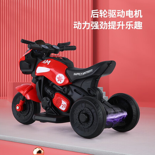 Youxiwa children's electric motorcycle tricycle for boys and girls baby battery car children can sit on and charge remote control toy car red super large battery + early education/remote control