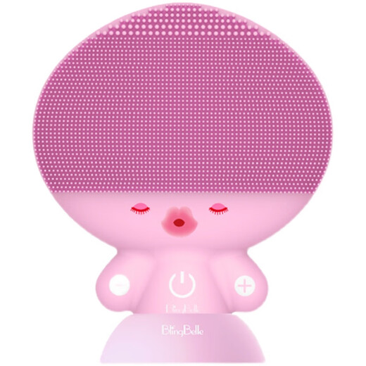 Shibai original suitable for Belin Belle facial cleansing instrument Bo Xiaobei wireless charging silicone facial cleansing instrument brush electric household Bo Xiaobei - pink (including charging base)