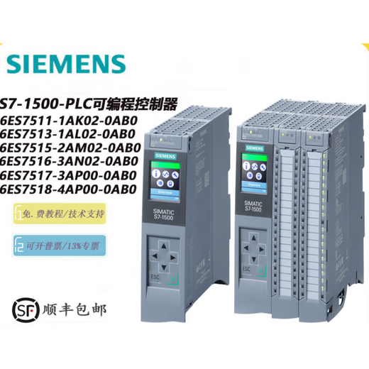 Yonghuan suitable for 1500PLC CPU module 1518-4/1517-3/1516-3/1511-1/1 6ES7518-4AP00-0AB0 CPU 15