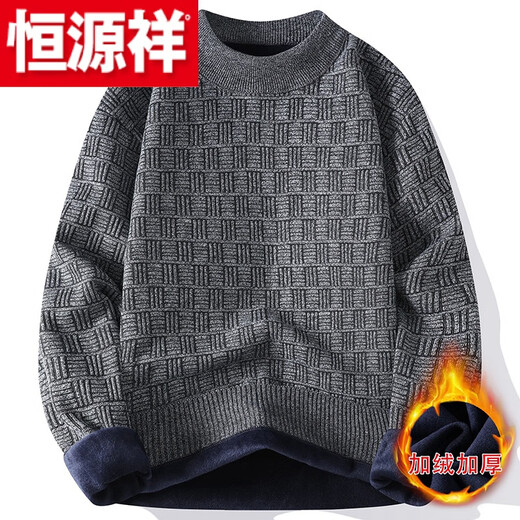 Hengyuanxiang (HYX) new velvet men's round neck sweater, thickened sweater, men's warm bottoming shirt, middle-aged and elderly men's warm clothes dad's clothing, high-end brand special price, broken code 8812 blue gray, high-end brand special price, broken code 2XL 150-165Jin Jin is equal to 0.5 kg