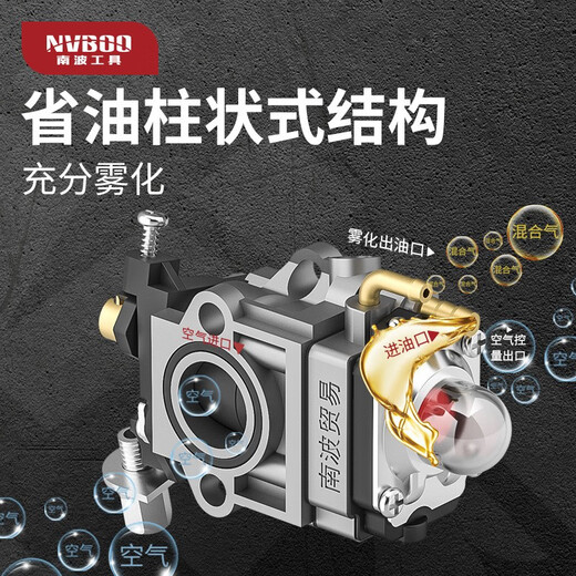 Wuyang Honda King Yamaha lawn mower accessories carburetor original two-stroke hoe weeder four-stroke lawn mower nickel-plated anti-oxidation / four-stroke 139/140/GX35 carburetor