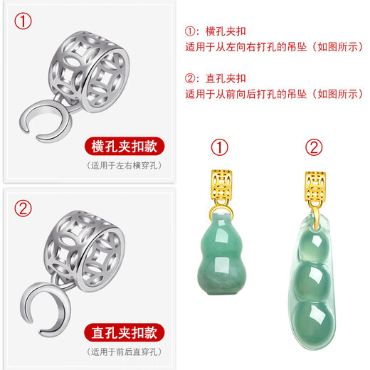 Excellent quality 18k gold jadeite pendant buckle S925999 pure silver cow nostril left and right hole pair clip buckle small card horizontal hole style/extra small/yellow gold