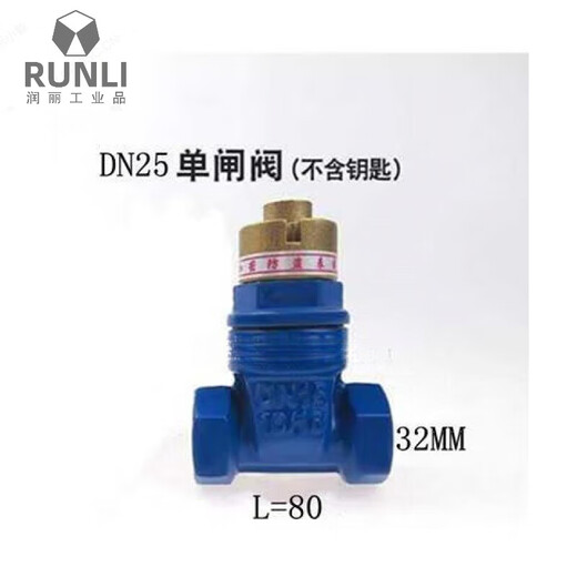 Magnetic encryption thread soft seal gate valve anti-theft with magnet lock key wrench elastic seat seal tap water valve 4 points DN15 without key Iron single valve does not