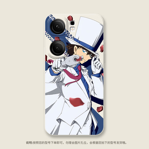 粿条怪盗基德适用iqooneo9pro+手机壳iqooneo8软套vivoiqooneo7se名侦探neo5个性5s防摔855全包3柯南动 【YT9274怪盗基德-古董白】液态亲肤手感 iQOO Neo7