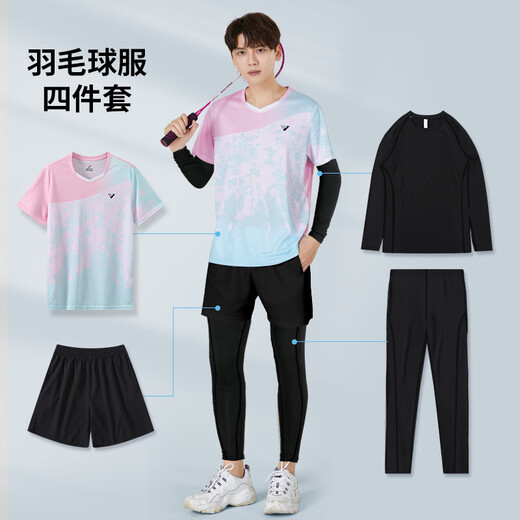 斯塔弗羽毛球服套装男女秋冬四件套运动服速干衣网球服乒乓球训练服定制 3923B女粉色+201黑裤四件套 3XL