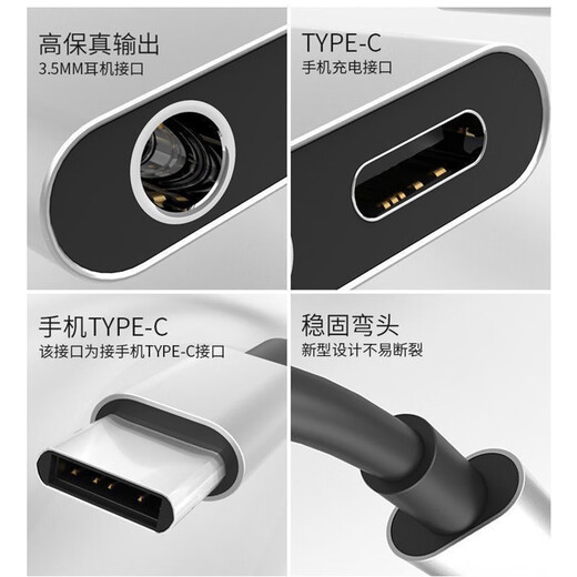 Beijing pro selection internal recording head internal recorder mobile phone Android unmanned live broadcast built-in recording chip computer universal converter external silencer fast charge decoding type-c charging recording and broadcasting type-c internal recording head + two-in-one conversion head