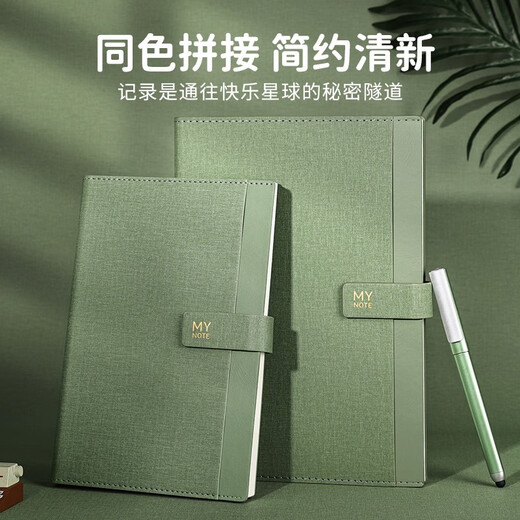 勤得利 高颜值笔记本子加厚记事本高档礼盒套装b5商务办公工作会议记录本大学生日记本企业定制可印logo 用纸厚实-A5雾霾蓝