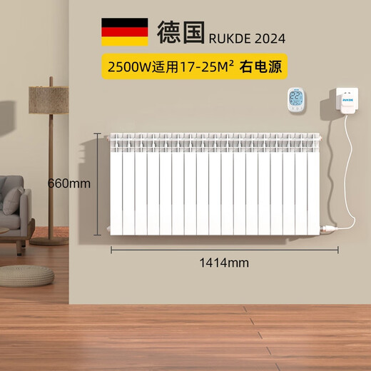 Water heating heater convection wall heating household wall-mounted heater water circulation heater 2500W right power supply 17252024 new upgraded smart