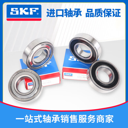 
High-speed bearing 6216 6217 6218 6219 Sealing Maintenance-free High temperature resistance 62172R1C3 rubber seal Other