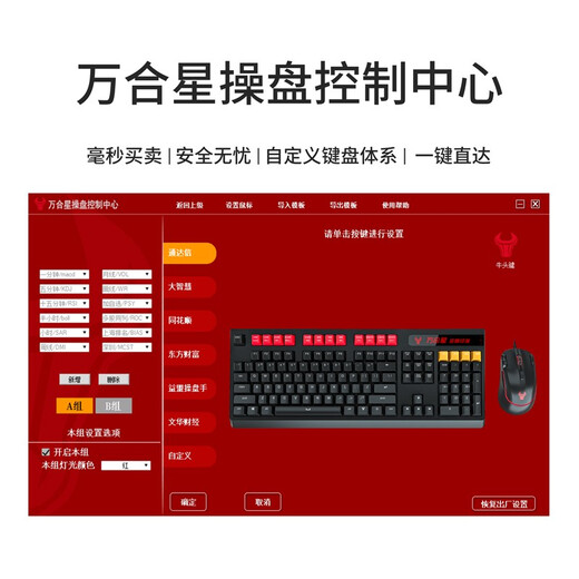 WAN HE XING WAN HE XING multi-screen computer six-screen professional stock traders use one multi-screen stock and foreign exchange futures assembly computer Master Edition 15th Generation U7 64G 2000G丨Aesthetic Bracket 24-inch HD Monitor Full Set (Door Installation Included)