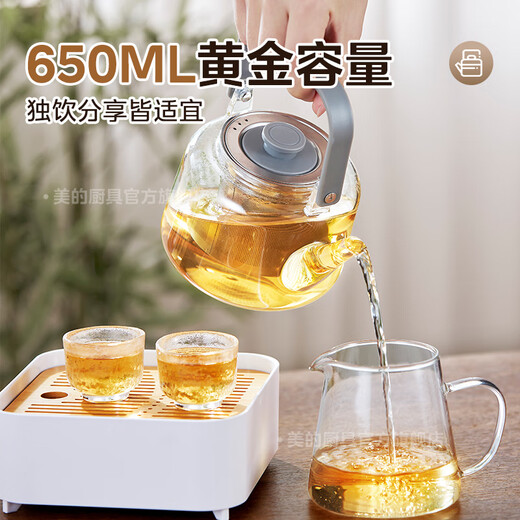 Midea teapot glass teapot electric ceramic stove around the stove to cook tea teapot cup high boron filter thickened high temperature resistant tea maker high borosilicate glass electric ceramic stove heating 650ml