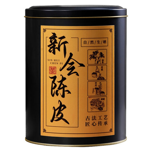 Boxin Xinhui Tangerine Peel Fuding White Tea Large Portion One Jin Jin is equal to 0.5kg Canned Soaking Water for Tea and Soup Authentic Fuding Shoumeilao Fuding White Tea 2 Cans