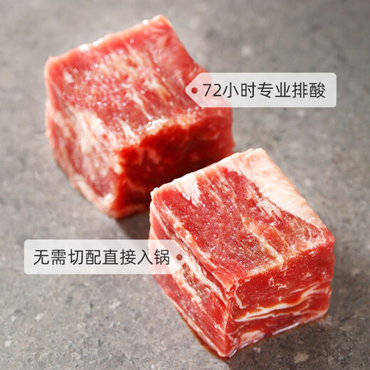 Member Store No. 1 Australian raw beef brisket 3cm pieces, grain-fed fat and lean, stew ingredients, fresh beef, net weight 2Jin Jin is equal to 0.5kg