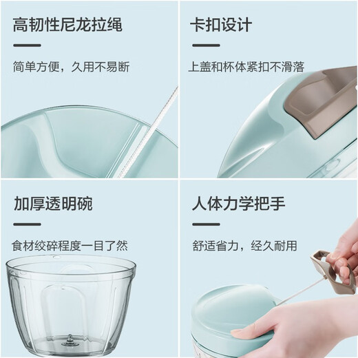 SUPOR manual garlic processor vegetable processor vegetable cutter garlic mince kitchen 400ml small three-blade KG40AB10