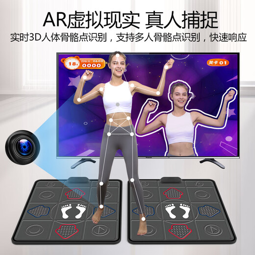 Hongtai Wireless Dance Mat Home Somatosensory Camera Game Console Separate Dance Machine Children's Dance Mat
