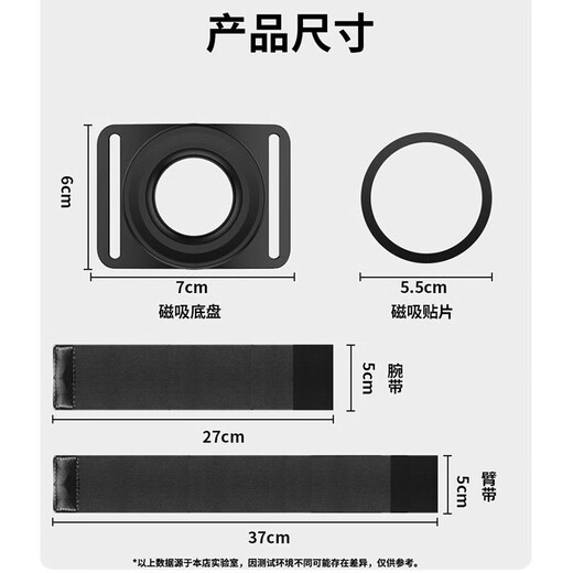 Tidegao Mobile Phone Wristband Magnetic Bracket Rider Quick Release Bracket Driving Mobile Phone Navigation Bracket Sports Fitness Live Broadcast Wrist+Arm Model Two-in-One