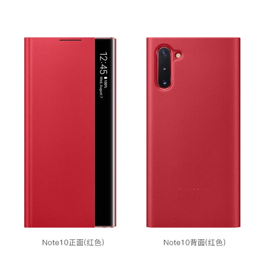 Jinhao suitable for Samsung Note10+ mobile phone case, smart sleep window flip cover, note10 all-inclusive anti-fall protective cover, fashionable business high-end black Samsung Note10+ (APP smart sleep wake-up)