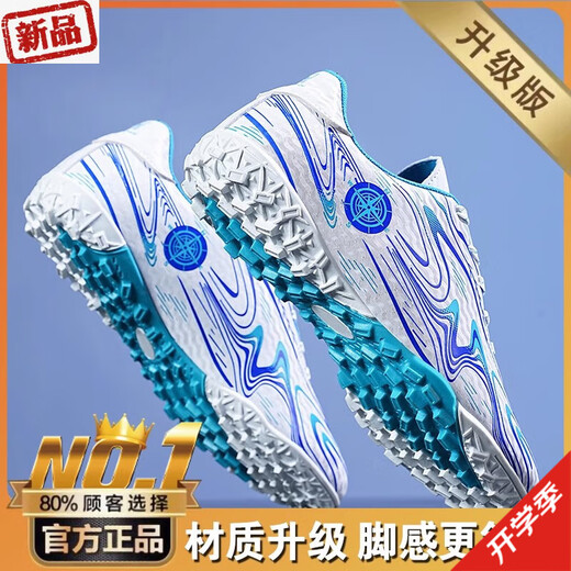 Nike official website children's broken nail football shoes men's primary school students training special boys White Moon broken nail upgrade 40