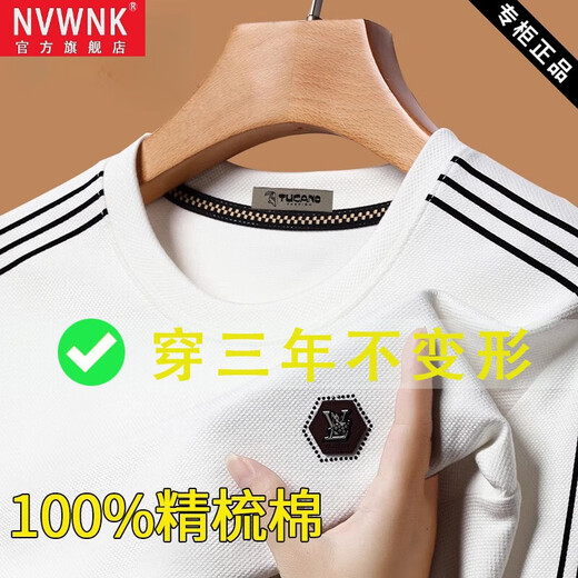 NVWNK男士圆领春秋款卫衣长袖t恤高档不起球打底衫纯色纯棉上衣 6625枫叶红(款) 常规 2XL 180 建议145-160斤