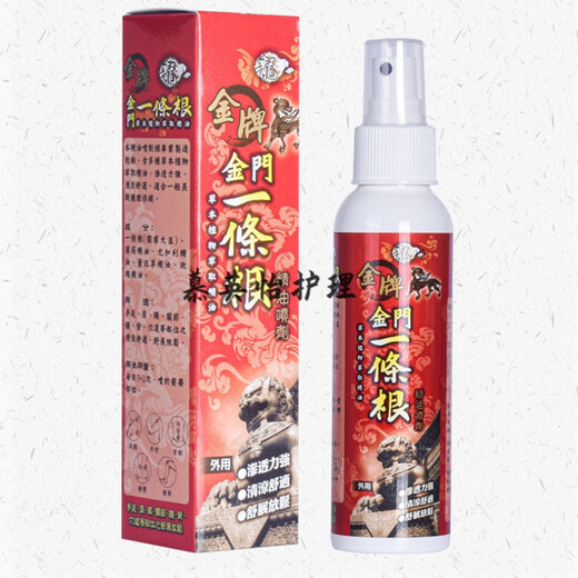 Taiwan imported gold medal Kinmen Yiogen essential oil spray Dragon brand rolling ball essential oil soothes muscles, bones and joints Kinmen Yiogen essential oil spray 120ml 1 bottle